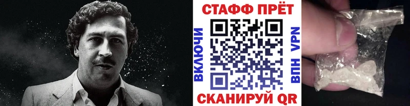 Купить закладку Амфетамин  СОЛЬ  Мефедрон  ГАШИШ  Цимлянск