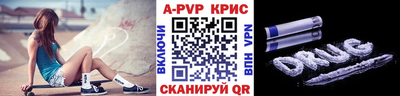 Купить закладки  Цимлянск  Alfa_PVP крисы CK 