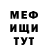 Героин гречка Danya Orlov