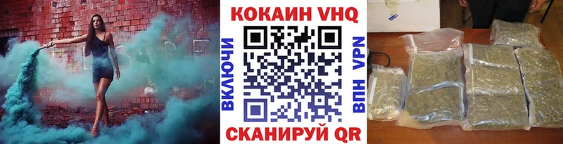 Купить где  Цимлянск  Cocaine Эквадор 