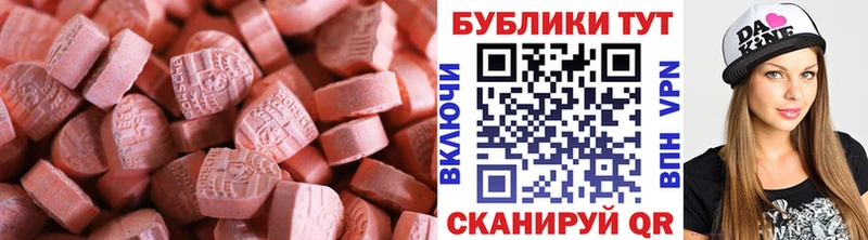 Экстази Philipp Plein Купить закладки Цимлянск