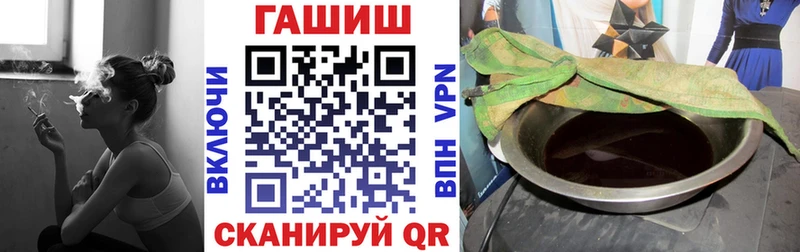 Купить Цимлянск ГАШИШ гарик