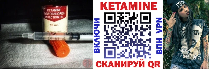 Купить где  Цимлянск  Кетамин ketamine 