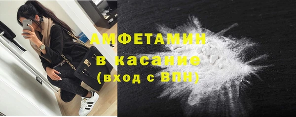 COCAINE Сатка
