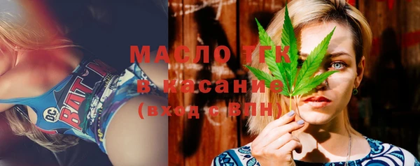 стаф Саяногорск