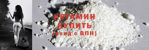соль ск Сафоново
