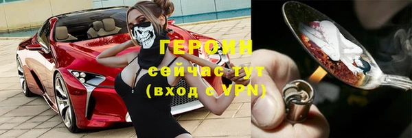 COCAINE Сатка