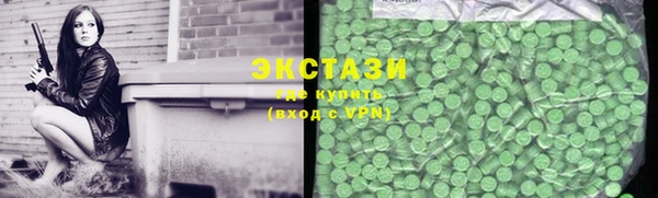 стаф Саяногорск