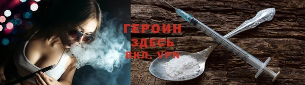 соль ск Сафоново