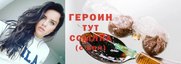 соль ск Сафоново