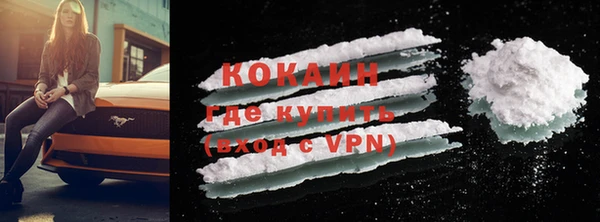 COCAINE Сатка
