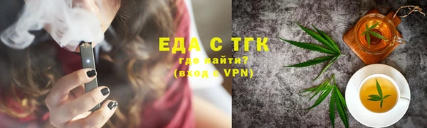 COCAINE Сатка