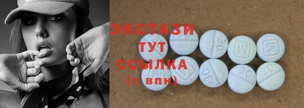 стаф Саяногорск