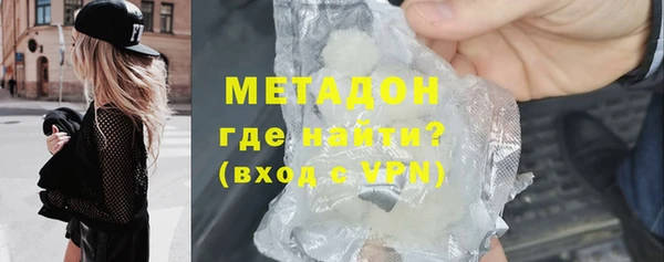 стаф Саяногорск