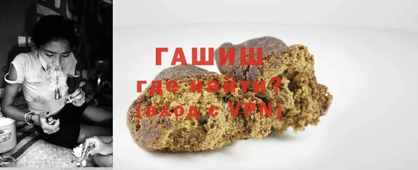 соль ск Сафоново
