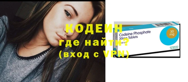 соль ск Сафоново
