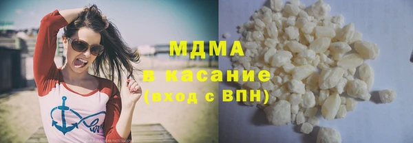 COCAINE Сатка