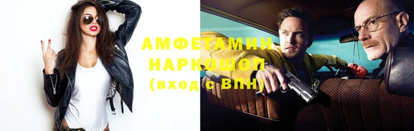 стаф Саяногорск