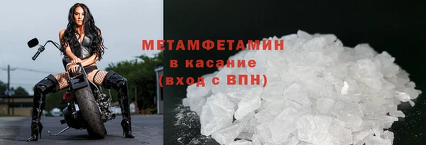 COCAINE Сатка