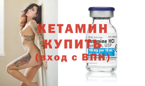 соль ск Сафоново