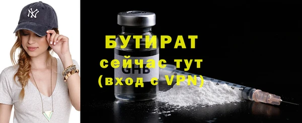стаф Саяногорск
