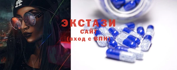 соль ск Сафоново