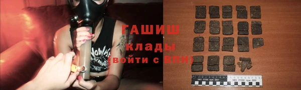 соль ск Сафоново