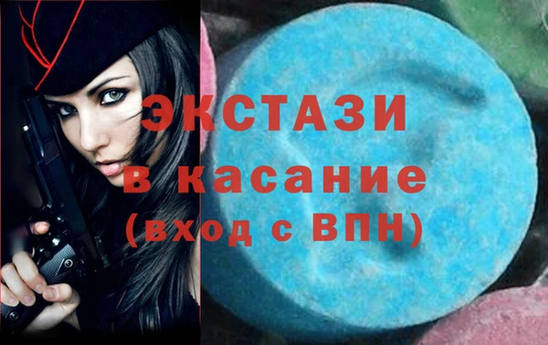 соль ск Сафоново