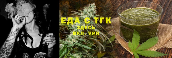 стаф Саяногорск