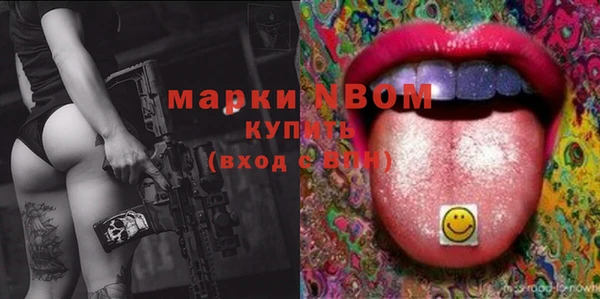 соль ск Сафоново
