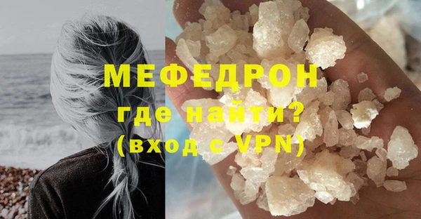 COCAINE Сатка