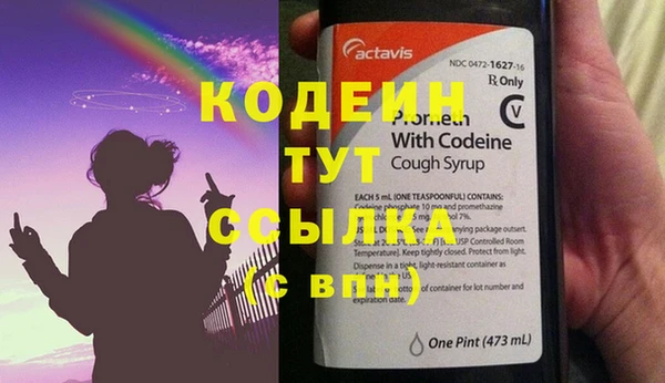 стаф Саяногорск