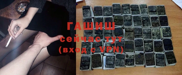 соль ск Сафоново