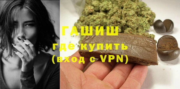 соль ск Сафоново