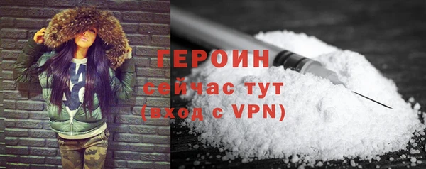 стаф Саяногорск
