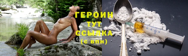 соль ск Сафоново