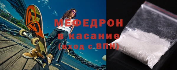 соль ск Сафоново