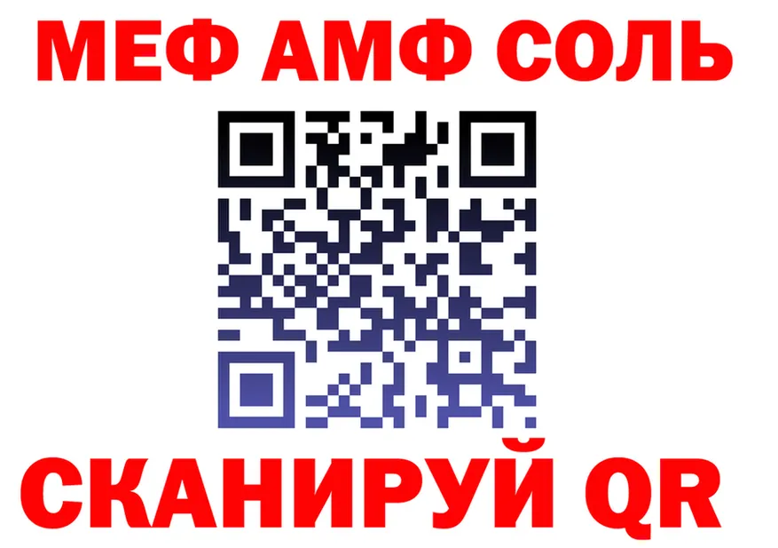 МЕФ 4 MMC ссылки площадка гидра Цимлянск