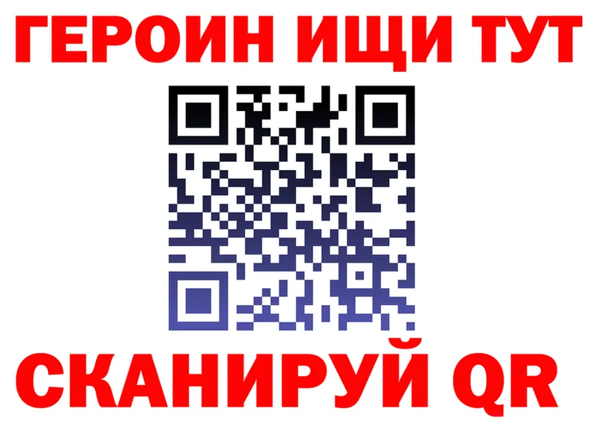 Продажа наркотиков это формула Цимлянск