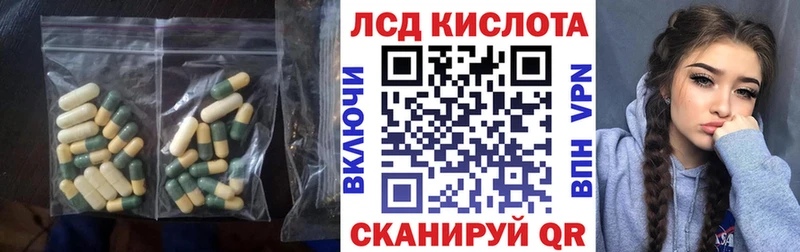 Лсд 25 экстази ecstasy  Купить где  Цимлянск 