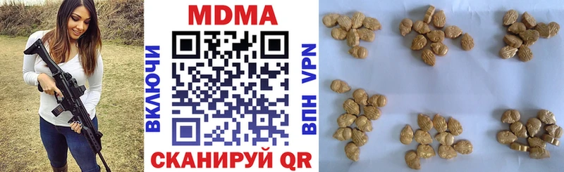 MDMA VHQ Купить закладки Цимлянск