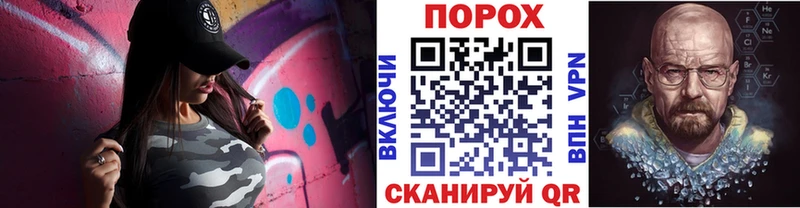 Купить закладки  Цимлянск  МЕТАМФЕТАМИН витя 