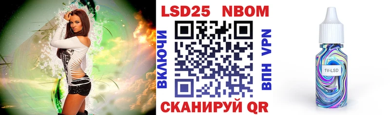 Марки N-bome 1,8мг  Купить закладки  Цимлянск 